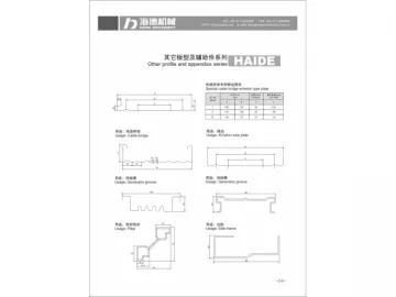 (6) Highway Guardrail Forming Machine