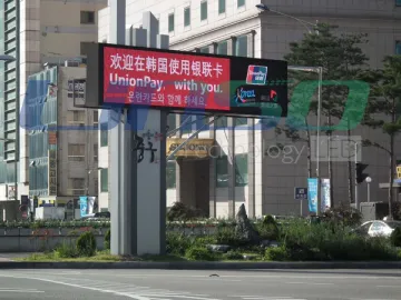 12mm LED Large Screen Digital Display