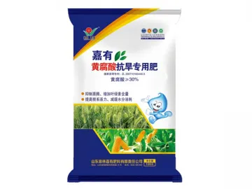 Fulvic Acid Fertilizer (Organic Fertilizer)