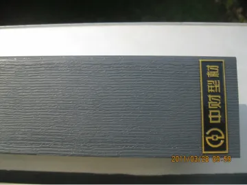 Embossing PVC Profile