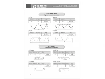 Highway Guardrail Forming Machine