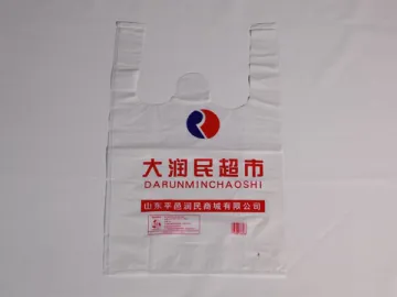 Plastic Shopping Bag (Offer HDPE Shopping Bag for Supermarkets and Grocery Stores)