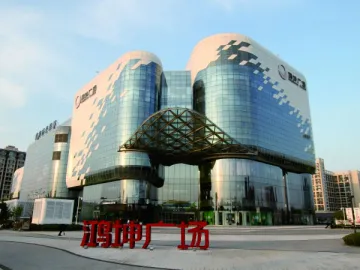 Hong Kun Mall, Beijing