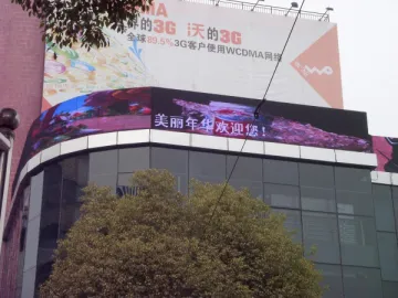 Arc LED Display Screen