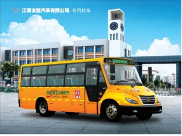 ZGT6808 School Bus