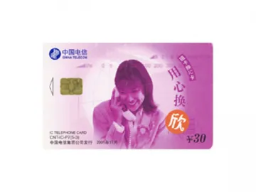 IC Card