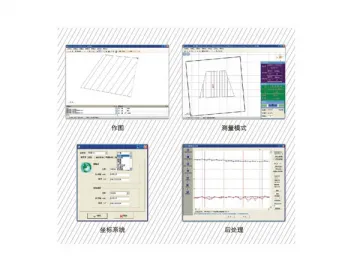 Marine Surveying Software HyNav