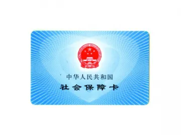 Insurance Card