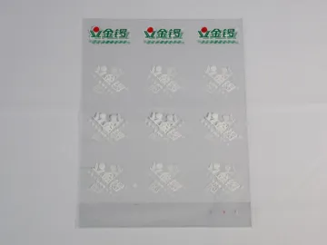 Packaging Bag (Provide Self Adhesive Plastic Bag for Packaging Food)