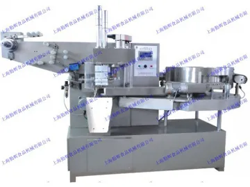 Lollipop Candy Packaging Machine