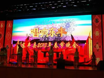 Local Spring Festival Gala in China