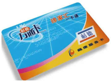 SHC1104 1k Bytes Contactless IC Card Chip