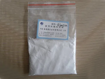 Allantoin Preservative, XK-Allantoin