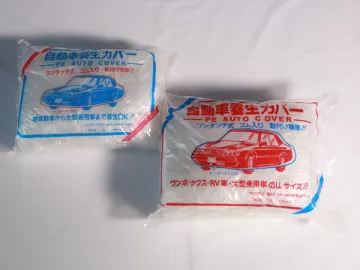 Car Cover