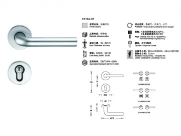 E0104-D7 Aluminum Alloy Door Lock